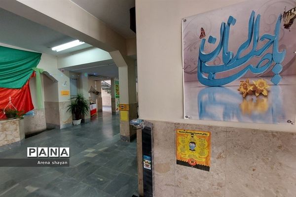 عید مهدوی همراه با جشنواره عیدانه در دبیرستان علامه قزوینی