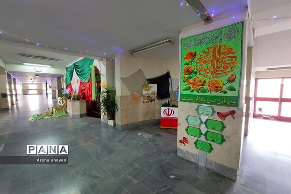 عید مهدوی همراه با جشنواره عیدانه در دبیرستان علامه قزوینی