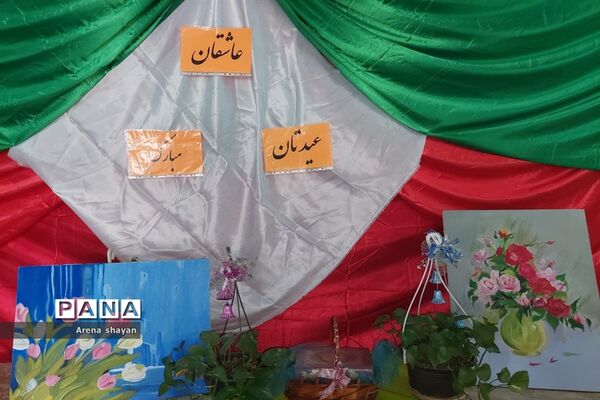 عید مهدوی همراه با جشنواره عیدانه در دبیرستان علامه قزوینی