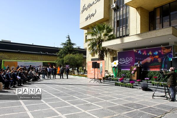 افتتاحیه جشن های نوروزی شهرداری تهران