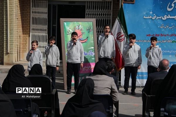 پویش دانش‌آموزی نسیم مهر‌ورزی در شهرری