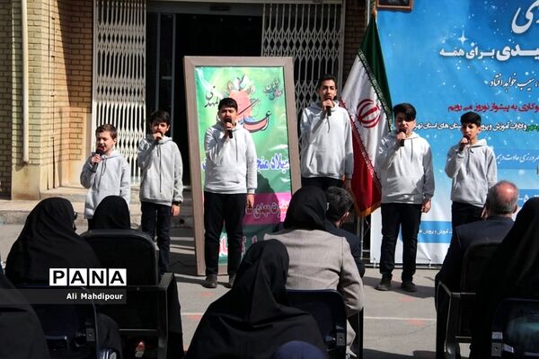 پویش دانش‌آموزی نسیم مهر‌ورزی در شهرری