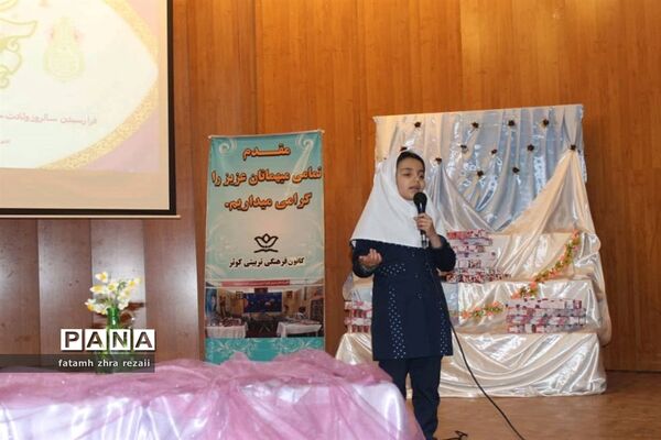 جشن نیمه شعبان در کانون کوثرناحیه دو قزوین