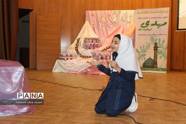 جشن نیمه شعبان در کانون کوثرناحیه دو قزوین