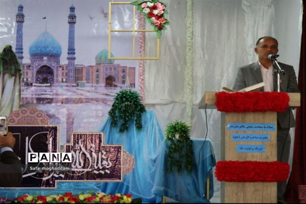 برگزاری جشن میلاد امام زمان (عج) در گله دار