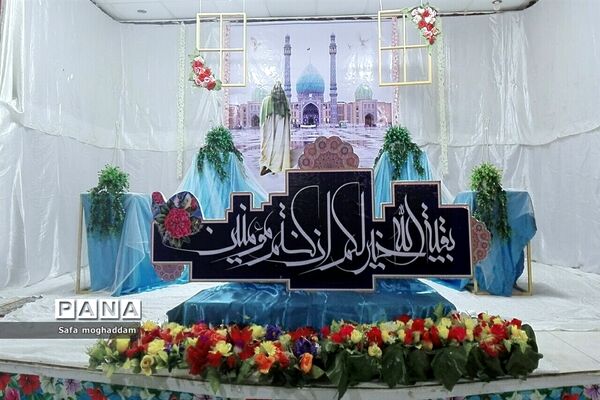برگزاری جشن میلاد امام زمان (عج) در گله دار