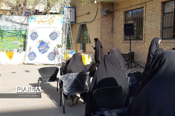 ظهور نزدیک است