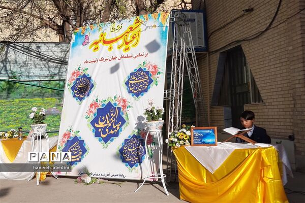 ظهور نزدیک است