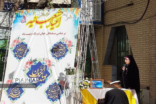 ظهور نزدیک است
