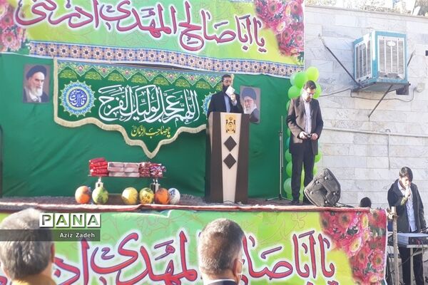 جشن نیمه شعبان در مسجد بهشتی منطقه۱۵