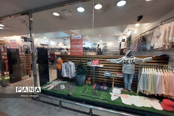 تخفیف‌های ویژه فروشگاه‌ها با رسید عید شعبان و عید نوروز