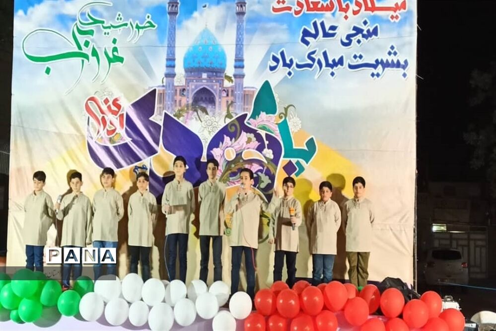 آیین گرامیداشت نیمه شعبان در اهواز