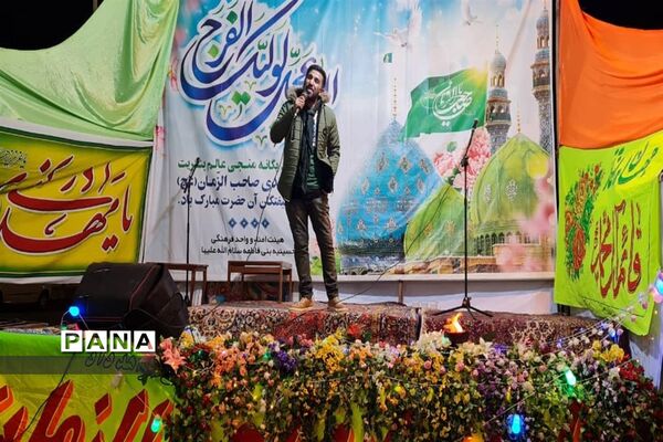 آیین گرامیداشت نیمه شعبان در اهواز