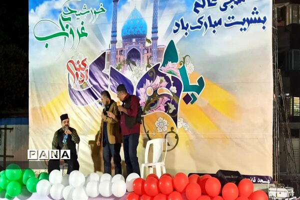 آیین گرامیداشت نیمه شعبان در اهواز