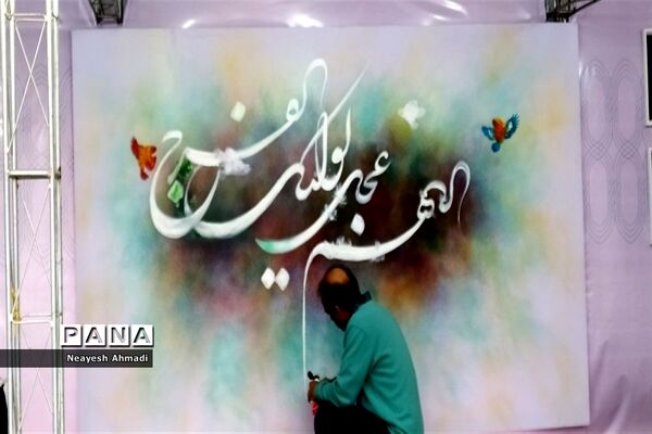 اجتماع دانش‌آموزی مهدی یاوران در مشهد