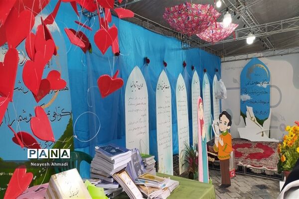 اجتماع دانش‌آموزی مهدی یاوران در مشهد