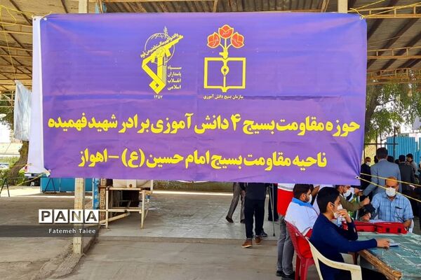 برگزاری آیین مهدی یاوران در اهواز