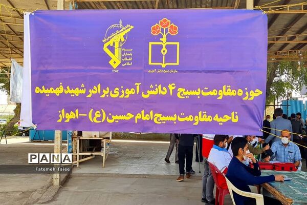 برگزاری آیین مهدی یاوران در اهواز