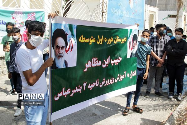 همایش مهدی یاوران در هرمزگان