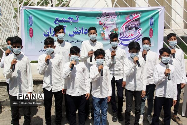 همایش مهدی یاوران در هرمزگان