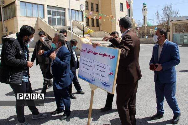 برگزاری طرح« مهدی یاوران» در شهرکرد