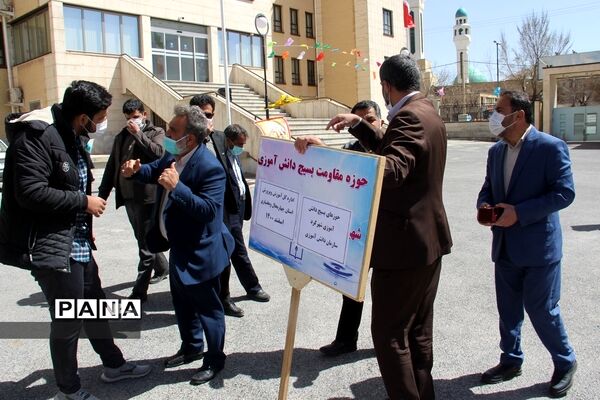 برگزاری طرح« مهدی یاوران» در شهرکرد