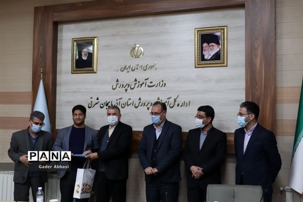 جلسه شورای امور فرهنگی و پرورشی آموزش و پرورش آذربایجان شرقی