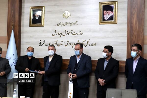 جلسه شورای امور فرهنگی و پرورشی آموزش و پرورش آذربایجان شرقی