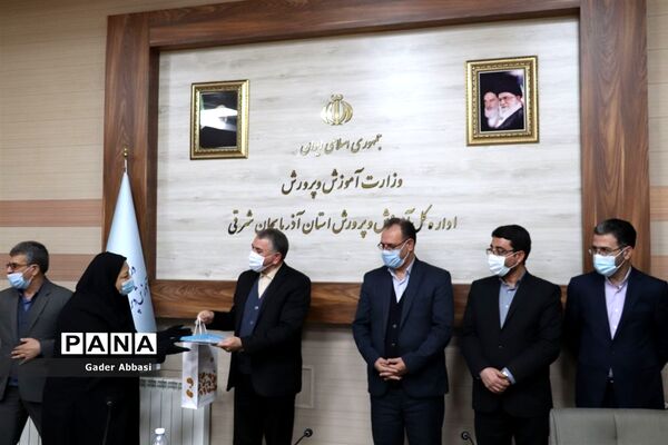 جلسه شورای امور فرهنگی و پرورشی آموزش و پرورش آذربایجان شرقی