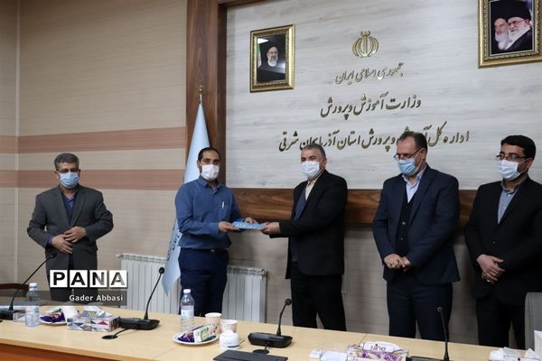 جلسه شورای امور فرهنگی و پرورشی آموزش و پرورش آذربایجان شرقی