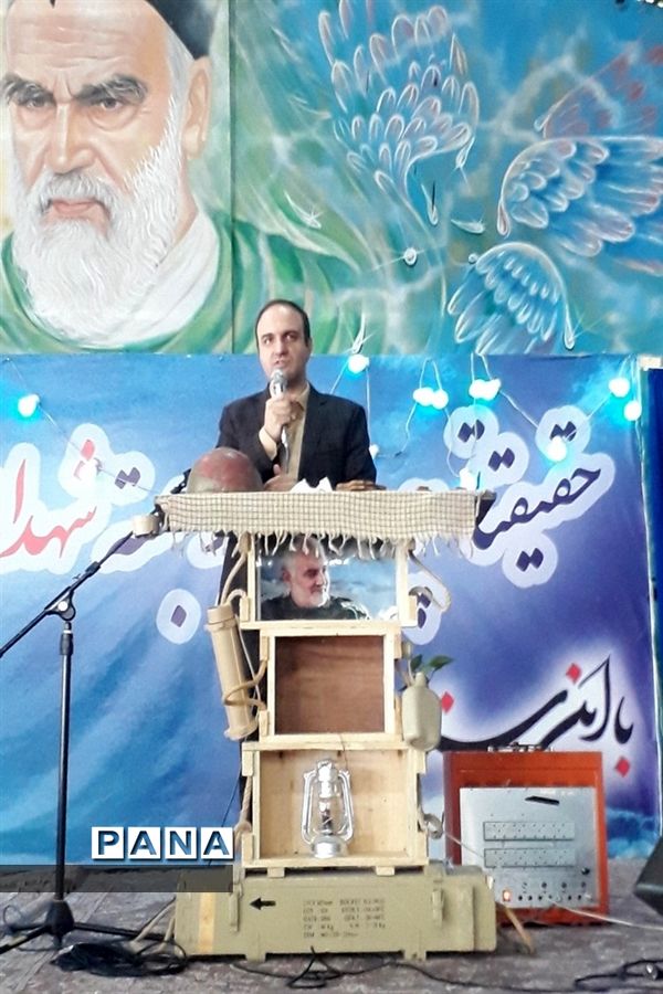 برگزاری همایش مهدی یاوران دراصفهان