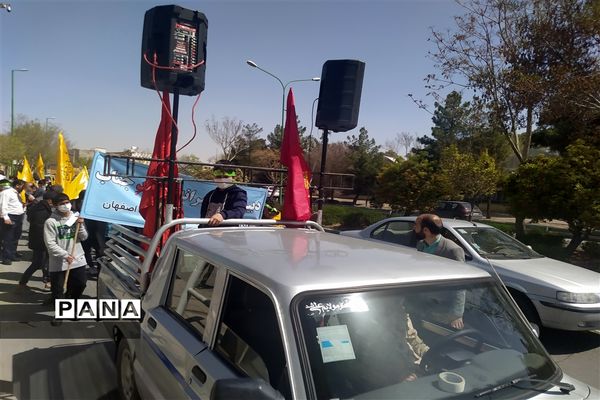 برگزاری همایش مهدی یاوران دراصفهان