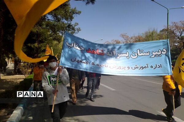 برگزاری همایش مهدی یاوران دراصفهان