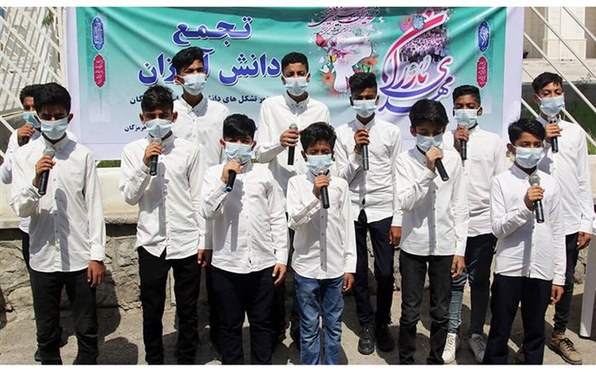همایش بزرگ مهدی یاوران