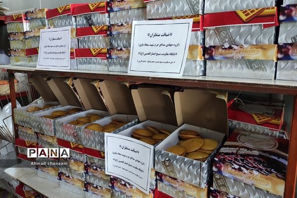 پخت و توزیع 500 بسته شیرینی به مناسبت نیمه شعبان در شهرستان کارون