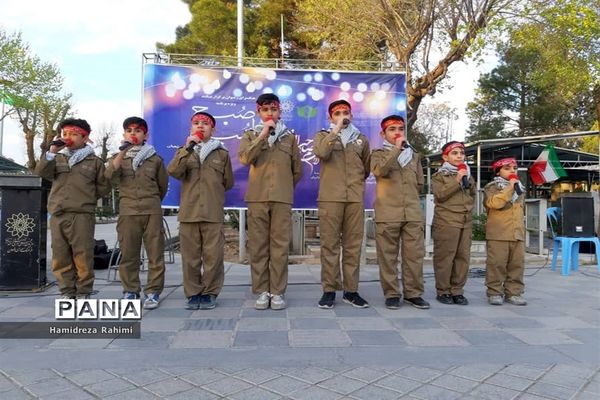 ویژه برنامه «صبح امید»