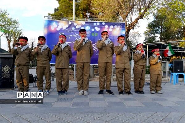 ویژه برنامه «صبح امید»