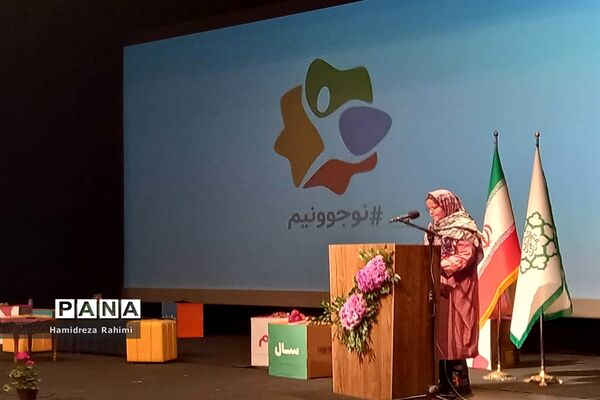 افتتاحیه دومین دوره جشنواره نوجوونیم
