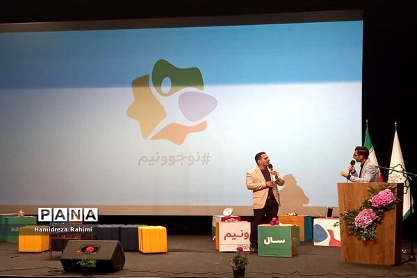 افتتاحیه دومین دوره جشنواره نوجوونیم
