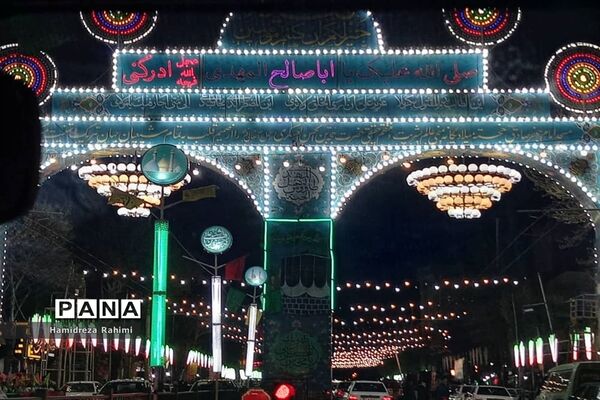 جشن نیمه شعبان در تهران