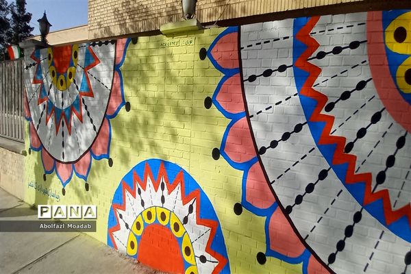 نمادهای نوروزی، کاشمر