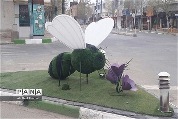 نمادهای نوروزی، کاشمر