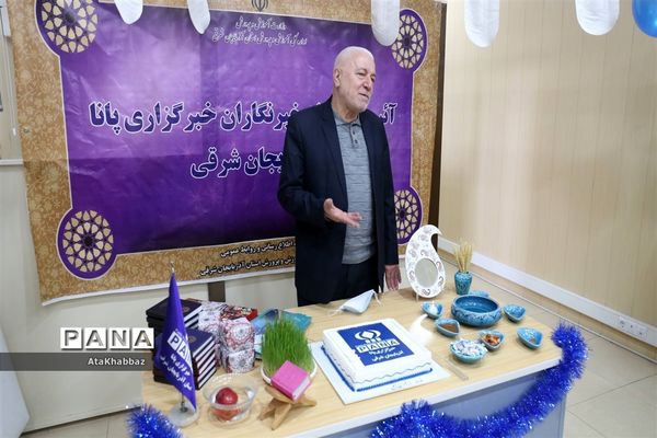 آیین تجلیل از خبرنگاران پانا آذربایجان شرقی