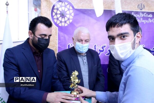 آیین تجلیل از خبرنگاران پانا آذربایجان شرقی
