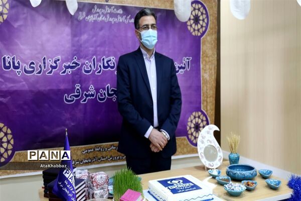 آیین تجلیل از خبرنگاران پانا آذربایجان شرقی