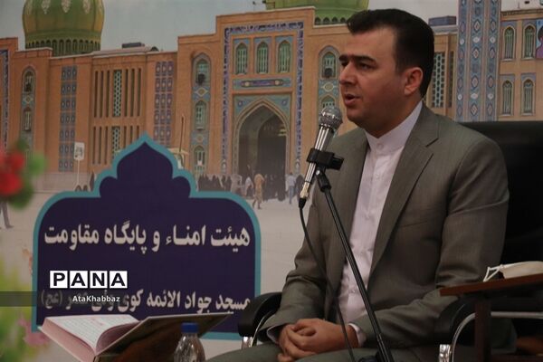 مراسم میلاد منجی