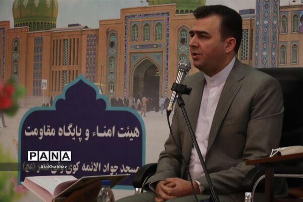 مراسم میلاد منجی