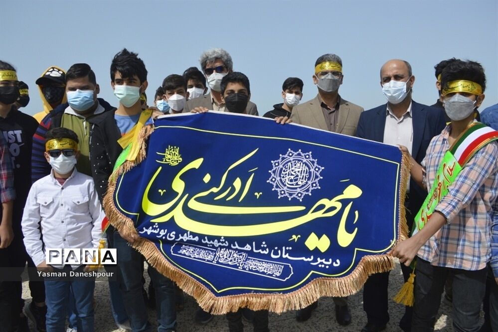 پیاده‌روی دانش‌آموزی مهدی یاوران مدارس بوشهر