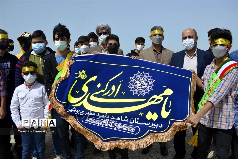 پیاده‌روی دانش‌آموزی مهدی یاوران مدارس بوشهر