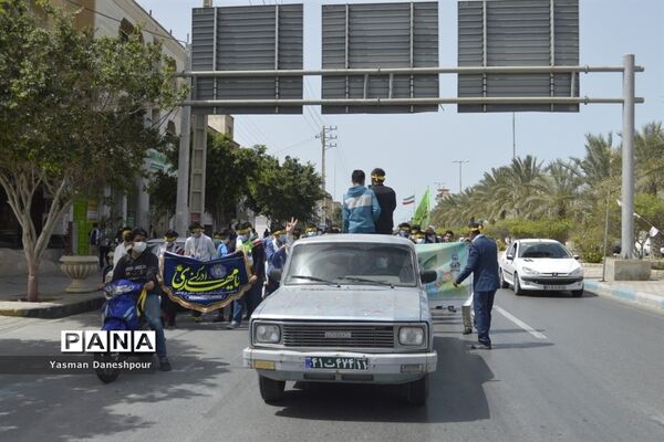 پیاده‌روی دانش‌آموزی مهدی یاوران مدارس بوشهر